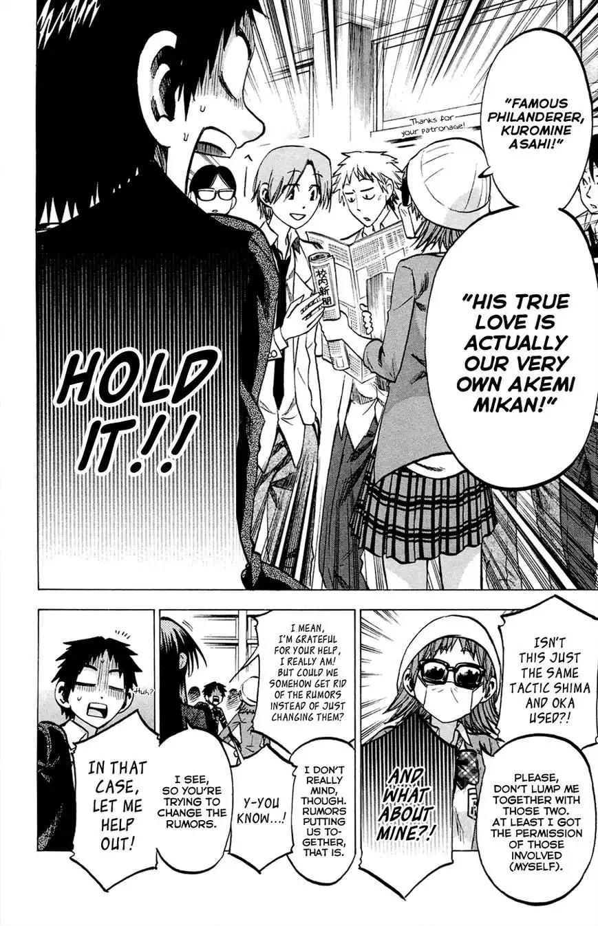 Jitsu wa Watashi wa Chapter 83 10